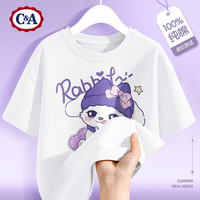 C&A童装女童t恤短袖夏季2025洋气女孩上衣儿童夏装 绒帽兔白 110