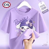 C&A童装女童t恤短袖夏季2025洋气女孩上衣儿童夏装 绒帽兔香芋紫 110