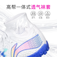李宁（LI-NING）小李子Lining李宁疾影3中端TF碎钉比赛训练足球鞋成人男YSTV031-1 新配色-蓝彩白次顶YSTU0212 43.5 275MM