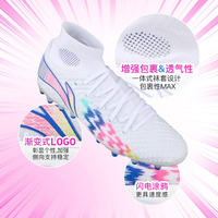 李宁(LI-NING)小李子Lining李宁疾影3中端TF碎钉比赛训练足球鞋成人男YSTV031-1 新配色-蓝彩白次顶YSFU0132 38 235MM