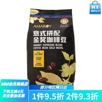 会员制仓储店 MEMBER'S MARKMEMBER’S MARK山姆会员代购奥乐齐意式拼配金咖啡豆中深烘焙 黑巧坚果风味 中度烘焙 500g