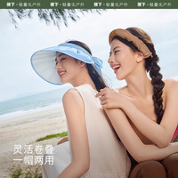 蕉下贝壳防晒帽女夏季冰丝防紫外线黑胶遮阳原纱透气大帽檐空顶帽