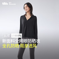 蕉下 Beneunder连帽防晒衣女夏季透气防紫外线冰丝薄款凉感长袖原纱白色上衣