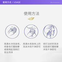 Dove/多芬香皂90g*4块洗脸肥皂椰奶身体椰子石榴温和