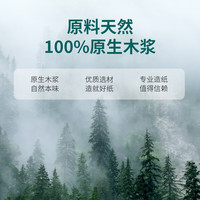 云朵季大卷纸卫生纸卷纸卫生间厕纸5层加厚大粗卷速溶纸