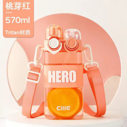cille 希乐 朋克双饮吸管杯女便携方形体水杯儿童大容量 粉红色双饮 570ml