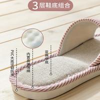 买一送三亚麻拖鞋室内家居夏季四季居家用招待客人一次性待客拖鞋 卡其+咖啡 44-45（4双）