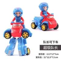 喜梦客 变形玩具车 毛毛 大号