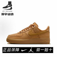 百亿补贴：NIKE 耐克 正品空军一号小女鞋休闲AF1麂皮低帮FZ7372-200