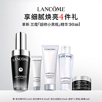 LANCOME 兰蔻 Genifique小黑瓶系列 第一代新精华肌底液 30ml 赠「超修小黑瓶」精华7ml*3+5ml