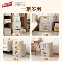 太力衣服收纳箱家用被子衣物牛津布整理箱布艺折叠储物百纳箱 100L【60*42*40cm】加厚-持久耐用