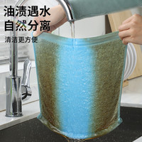 佳帮手抹布厨房洗碗巾木纤维油利除吸水不掉毛不沾油易清洗