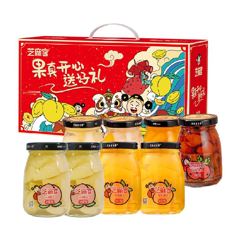 1985年芝麻官(罐头)盒水果罐头258g×8瓶整箱红色礼盒