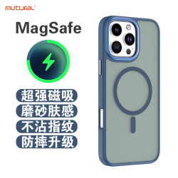 mutural 适用苹果16手机壳 iPhone16Promax超薄磁吸MagSafe充电Plus保护