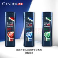 今日必买:CLEAR 清扬 男士头皮劲活专研去屑洗发露 劲凉冰爽型 100g
