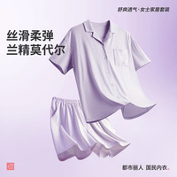 都市丽人内衣明星娜扎同款睡衣女莫代尔短袖薄款透气开衫家居服套装3HHA01