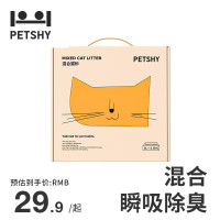 petshy 百宠千爱 原味混合猫砂 2.5kg