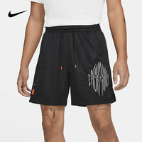 (清仓款)Nike耐克男组队团队运动训练足球短裤户外休闲运动裤儿童 成人款【AO4150-657】吊牌价149 M