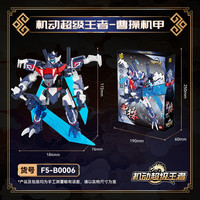 JAKI 佳奇 机动超级王者系列 F5-B0006 曹操机甲