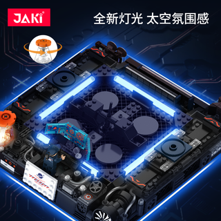 JAKI 佳奇 潮想造物系列 JK8513 破晓超级航天飞机