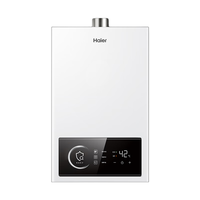 Haier 海尔 JSQ25-13YD5(20Y)U1 燃气热水器 13L