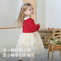 戴维贝拉儿童裙子2025春装女童假两件网纱公主裙新年连衣裙 红色