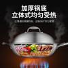 HZIB/赫巴兹316不锈钢炒锅无涂层锅炒菜锅烹饪耐高温耐磨导热 【316无涂层炒锅】组合盖32cm