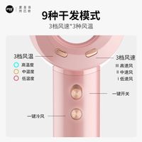 匹奇高速电吹风家用大功率强风速干吹风机香薰护发发廊电吹风
