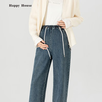 快乐屋 Happy House 孕妇阔腿裤春夏2025新款无托腹牛仔裤显瘦直筒裤外穿孕妇裤