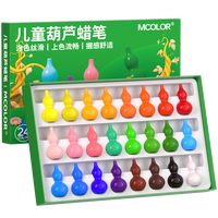 萌卡乐 MCOLOR 儿童不脏手葫芦蜡笔宝宝画画笔水彩笔 12色