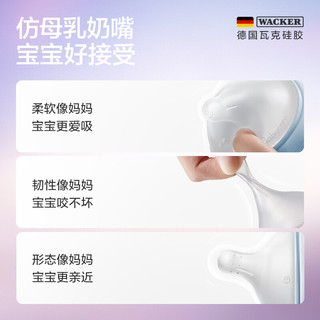 babycare歪头仿母乳新生儿奶瓶礼盒防胀气玻璃奶瓶4件套 静谧蓝 0-12月