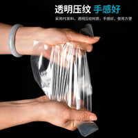 倩挥一次性手套PE手套塑料透明薄膜餐饮厨房用品烘焙 200只/2袋