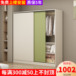柒玖旺 衣柜推拉门实木衣柜卧室家用木质柜子北欧全屋定制定制大衣柜 160主柜