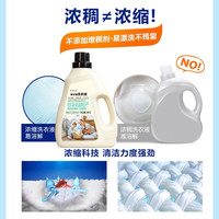 尤衣之兰【大容量】洗衣液瓶装深洁薰衣草机洗亮丽衣物增艳易漂易洗家庭装 深洁去污洗衣液6kg【3瓶】