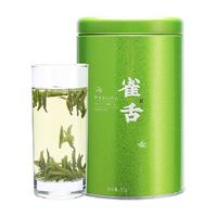 2025新茶徽六茶叶早春明前特级雀舌50g绿茶茶叶尝鲜春茶