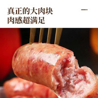 众品脆皮烤肠肉肠黑胡椒原味火山石烤肠爆汁肠热狗肠空气炸锅