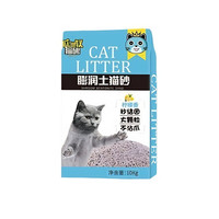 瓜洲牧柠檬猫砂包邮10公斤除臭结团猫沙膨润土低尘猫砂20斤10kg猫咪用品 10斤柠檬味1袋
