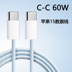 60W 苹果安卓数据线 PD快充 1.5m