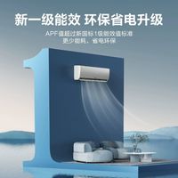 格力空调节能大1.5p新一级能效变频冷暖低噪除湿家用挂机空调