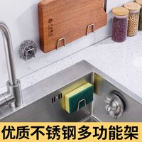 奈田浴室柜下悬挂收纳盆架置物架免打孔壁挂锅盖架橱柜下砧板架