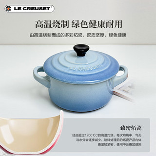 酷彩（Le Creuset）法国炻瓷高温研烧 瓷质坚厚 圆形锅形烤罐烘焙有盖水晶蓝