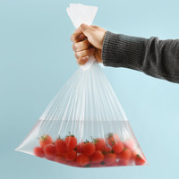 妙洁点断式保鲜袋食品级家用加厚食品袋耐高温密封袋冰箱微波炉用