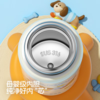 哈尔斯儿童保温杯吸管水杯女生高颜值2025杯子上学 悠悠狗570mL【密封不漏+可装书包+久用不掉漆】