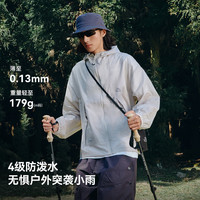 【小森林】伯希和山系防晒衣女皮肤衣男专业户外跑步防晒服 夜幕蓝 XL