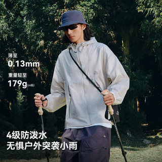 【小森林】伯希和山系防晒衣女皮肤衣男专业户外跑步防晒服 夜幕蓝 XS
