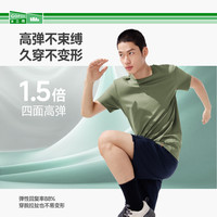 蕉下 Beneunder短袖t恤男2025春夏高弹透气棉感宽松装黑白圆领短袖 霜奶白 XXL