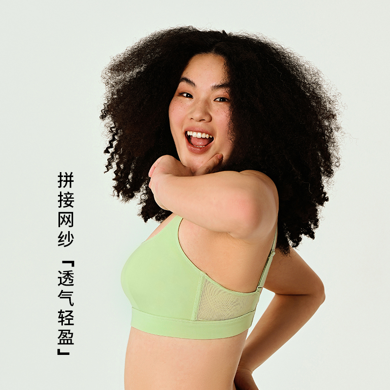 奶茶肤.