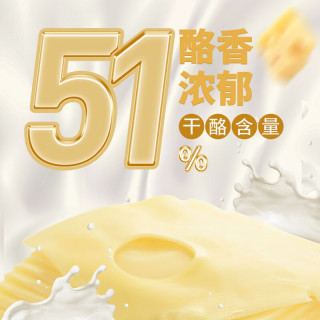妙可蓝多 芝士片300g*3袋奶酪片甄选优质奶源三明治营养早餐新老包装随机发