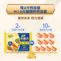移动端、京东百亿补贴：妙可蓝多 芝士片300g*3袋