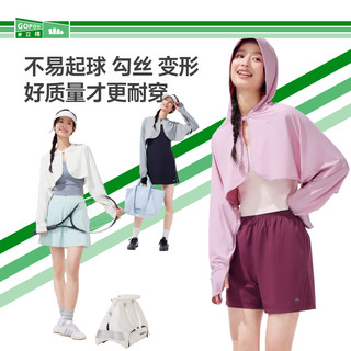 蕉下 Beneunder防晒衣超短披肩款凉感夏款户外透气透气防紫外线冰丝防晒外套